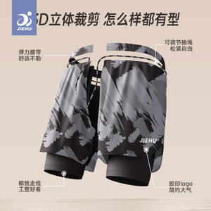 กางเกงว่ายน้ำผู้ชาย <span class=keywords><strong>Jif</strong></span> แห้งเร็ว ลายพิมพ์สีเทา แบบสองชั้น ทรงหลวม สำหรับผู้ใหญ่ - Product Image 2