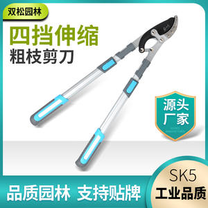 กรรไกรตัดกิ่งแบบหนัก Shuangsong ขนาด 100 มม. ใบมีดเหล็กอัลลอยด์แบบบายพาส สีน้ำเงิน เครื่องมือทำสวนสำหรับกิ่งไม้หนา - Product Image 4