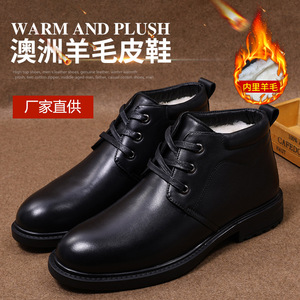 Men Winter Ankle Boots Genuine Leather Round Toe Fur Lining Rubber Sole Warm Comfortable Snow Boots - Product Image 5