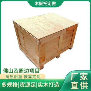 กล่องบรรจุภัณฑ์ไม้แบบกำหนดขนาดได้ โครงไม้อัด สำหรับส่งออกจากฝอซาน - Product Image 5