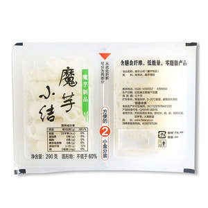 Haute Qualité Pas Cher Prix Sain Nourriture Pâtes Nouilles Instantanées <span class=keywords><strong>Konjac</strong></span> - Product Image 3