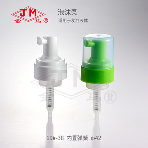 Botella con Bomba de Espuma Jm Serie 19 38 para Dispensador de Jabón, Limpiador Facial y Mousse con Capacidad Opcional - Product Image 2