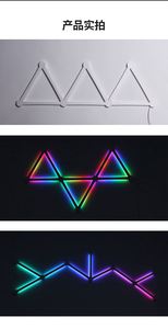 Wifi App bluetooth <b>Control</b> <b>Rgb</b> Esports Atmosphere Led Light constellation Dual Mode Symphony Smart Quantum Splicing Wall Lamp - Product Image 3