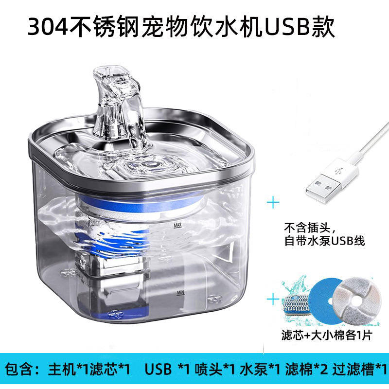 สแตนเลส 304 รุ่น USB โปร่งใส