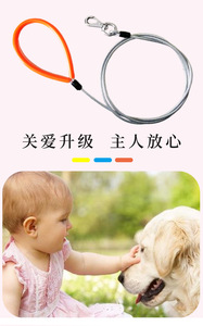 T2105 chống cắn chuỗi Chó kéo dây thép dây con chó Dây vật nuôi cung cấp Dây đa đặc điểm kỹ thuật trong kho - Product Image 6