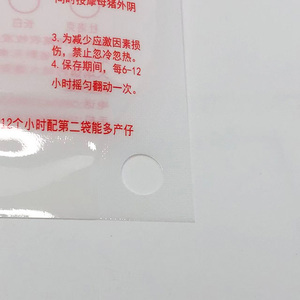 Sachet refermable thermoscellable en plastique PE 60 ml avec logo personnalisé, fonction de sécurité, pour usage alimentaire industriel et impression par gravure - Product Image 2