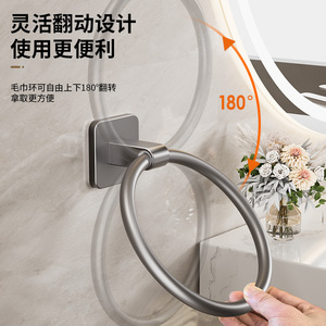 ที่แขวนผ้าเช็ดตัวแบบติดผนัง Shu Zheng ทำจากสแตนเลสทรงกลม สำหรับห้องน้ำ ที่แขวนผ้าเช็ดมือ - Product Image 3