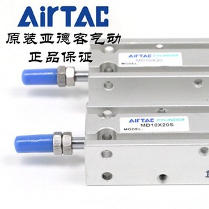 กระบอกลมแบบติดตั้งตามสั่ง AirTAC รุ่น MD10*5/10/15/20/25/30/35/40-S ตัวกระบอกเหล็กแบบติดตั้งอิสระชนิดไดอะแฟรม - Product Image 3