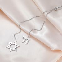 Myshape Collier long en acier inoxydable avec pendentif Étoile de David et Chai hébreu juif, Hexagramme, Bijoux de judaïsme