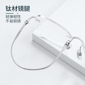 Montura de Gafas de Titanio Puro Sin Aro 16026, Geométricas, Ligeras, Unisex, para Miopía, Origen Danyang - Product Image 2