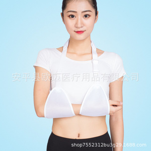 Forearm sling fracture postoperative brace, shoulder and elbow joint fixation belt, <b>arm</b> dislocation brace, wrist - Product Image 1