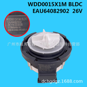 ปั๊มน้ำทิ้งแอลจี รุ่น WDD0015X1M BLDC EAU64082902 26V สำหรับเครื่องซักผ้า - Product Image 3