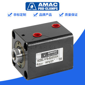<span class=keywords><strong>AMAC</strong></span> Taiwán HTM70/140-SD40X30N Cilindro hidráulico de succión delgada - Product Image 6