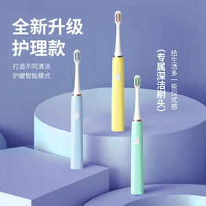 Cepillo de dientes eléctrico para adultos, cerdas suaves, batería de celda seca, ajuste multinivel, limpieza profunda - Product Image 1