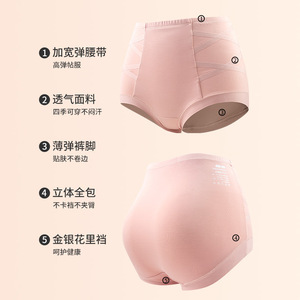 Sous-vêtements pour femmes en fibre de bambou 80S, taille haute, respirants, doux, sculptants - Product Image 4