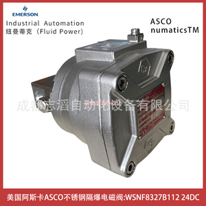 Válvula Solenoide Asco WSNF8327B112 24V DC de Acero Inoxidable a Prueba de Explosiones para Uso Industrial - Product Image 5