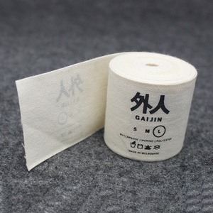 Nhãn Cotton In Logo Thương Hiệu Tùy Chỉnh Nhãn Quần Áo Ở Dạng Cuộn - Product Image 1
