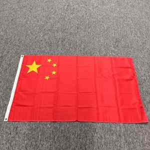In Stock 3x5 FT bandiera cinese stampa digitale poliestere nazionale personalizzato rendendo bandiere rosse impermeabile e durevole per uso esterno - Product Image 2