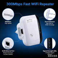 Amplificateur de signal Wi-Fi 300 Mbps 2.4G 4G 5G, répéteur Wi-Fi 802.11N, extension de portée sans fil avec TCP
