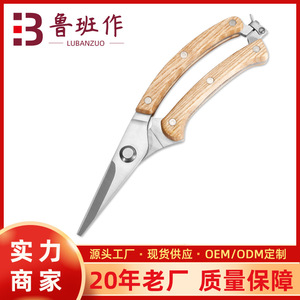 Lu Ban's Work Wooden Handle Bypass Pruning Shears Stainless Steel Blade For Vines And Garden Pruning - Product Image 5