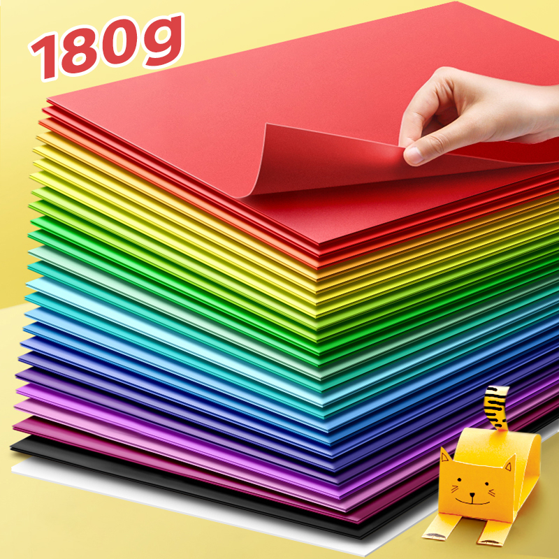 Custom Logo A3 230g Colorful Thick Cardboard Paper DIY Gift Offset Printing Paper High Quality Color Cardboard Paper Wholesale