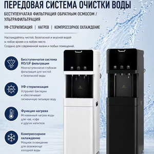 Distributeur d'eau commercial autonome avec refroidissement et chauffage par compresseur, système de purification UF, filtre alcalin UV et 3 robinets d'eau - Product Image 1