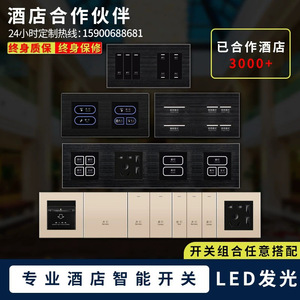Smart <b>Power</b> <b>Socket</b> Panel AU Plug Type With <b>USB</b> Ports For Hotel Guest Rooms And Bedside Use - Product Image 4