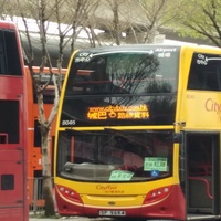 Écran d'affichage led intérieur pièces de ville bus led destination signe roulant écran de texte affichage led affichage de signalisation numérique