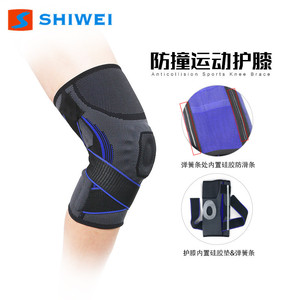 Shiwei <b>Knee</b> <b>Brace</b> Compression <b>Support</b> Protective Sports Football Unisex Blue Red Green - Product Image 3