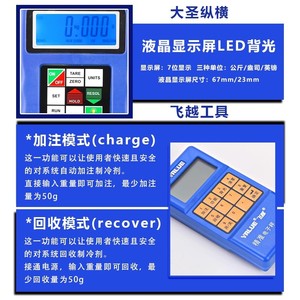 Báscula Electrónica DsZh con Pantalla Digital para Carga y Recuperación de Refrigerante, Reparación de Aires Acondicionados - Product Image 5
