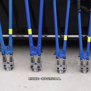 Autres coupe-fils manuels 750 mm, pinces à couper les barres d'armature, tête en acier robuste pour utilisation sur chantier - Product Image 2