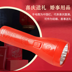 Red Flashlight Rechargeable Led Emergency Light With <b>Dimmer</b> For Home Outdoor Use - Product Image 5