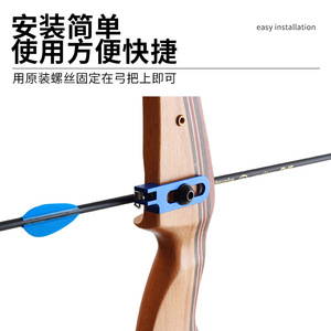 Repose-flèche arrière micro-réglable en alliage d'aluminium pour arc recurve de chasse, couleur bleue disponible - Product Image 3