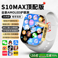 [Nuevo Reloj Inteligente S10Watch de la Tienda Oficial Huaqiangbei] Compatible con SIM, Cámara de 12MP, Correa de Silicona - Ultra Gama Alta