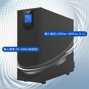 KELONG YTR3120 20KVA UPS Trifásico en Línea Tipo Torre para Centro de Datos - Product Image 2