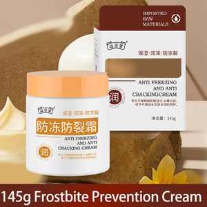 Automne et hiver 145g Anti-gelure hydratant vitamine rétinol infusé <span class=keywords><strong>crème</strong></span> de soin du visage sec <span class=keywords><strong>crème</strong></span> de prévention hydratante - Product Image 2