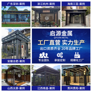 Nouveau pavillon en alliage d'aluminium à quatre coins, style chinois moderne, protection solaire et contre la pluie, pour cour et villa - Product Image 5