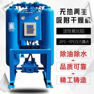 Sécheur par adsorption Hanyue HAD-3WXF 4000W 380V, équipement de séchage électrique de type boîte chauffante - Product Image 4