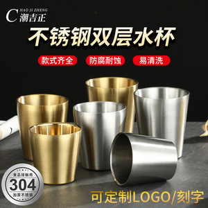 Gobelet isotherme en acier inoxydable Hao Ji Zheng 304 à double paroi, tasse de voyage à isolation sous vide, forme droite, finition or et argent - Product Image 5