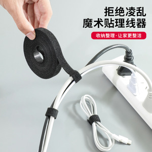 Organizador de cables con correas de velcro, bridas de nailon negras de 1,2 cm para gestión de cables de escritorio - Product Image 3