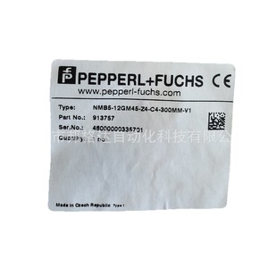 Pepperl+Fuchs Proximity Switch NMB5-12GM45-Z4-C4-300mm-V1 Inductive 300mm Sensing Distance IP67 <b>12V</b> <b>DC</b> Output - Product Image 4