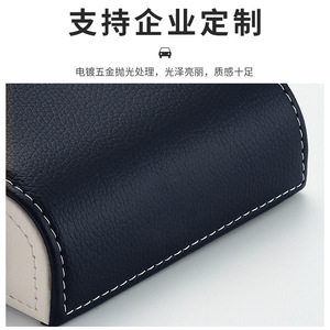 Boîte à mouchoirs créative pour voiture, style voiture de sport en cuir, 24cm x 12cm x 6cm, pour rangement sur le tableau de bord et l'accoudoir - Product Image 4