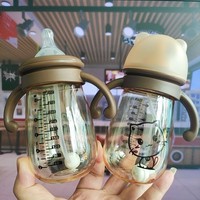 Seaygift Vente Chaude Nouveau Gobelet à Lait pour Bébé Dessin Animé 300ml Bouteille d'Eau en Plastique PPSU Gobelets pour Filles et Garçons avec Poignée