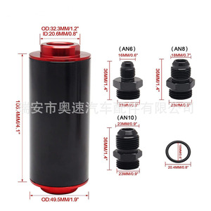 Adaptador de Filtro de Combustible en Línea Auso-Racing de 50 mm AN6 AN8 AN10, Piezas de Modificación de Automóviles de Carreras de Aluminio Universales - Product Image 3