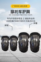 Coudières de moto en nylon à coque rigide, protection complète, fermeture à boucle réglable, légères, pour le sport, le cyclisme et la motocross
