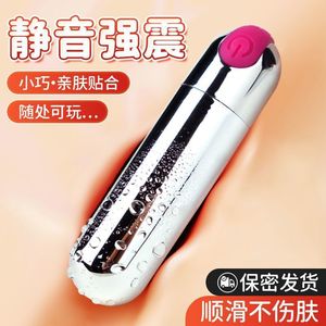 แท่งนวดไฟฟ้าแบบชาร์จ USB ควบคุมด้วยปุ่มไฟฟ้าสำหรับนวดตา สีเงินชมพู - Product Image 5