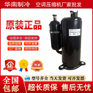 คอมเพรสเซอร์เครื่องปรับอากาศโตชิบา รุ่น PH430M3CS 4MU1 3 แรงม้า แบบปริมาตรคงที่ สำหรับอุปกรณ์ทำความเย็น - Product Image 2