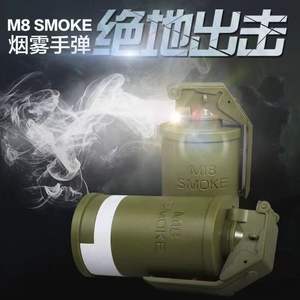 M18 Juguete ficticio de <span class=keywords><strong>Granada</strong></span> para niños Bomba de humo Prank Prop con modelo explosivo realista para bromas y diversión - Product Image 2
