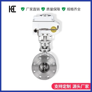 Hc Electric Butterfly Valve D943H 16P Stainless Steel Hard <b>Seal</b> Triple Eccentric For Corrosive Media - Product Image 4