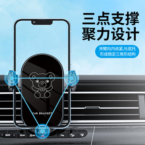 Soporte para coche con ventilación de aire, plástico, rotación de 360 grados, para soporte de teléfono y navegación en el coche - Product Image 5